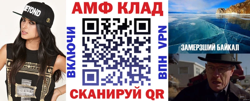 Амфетамин Розовый  Нерехта 
