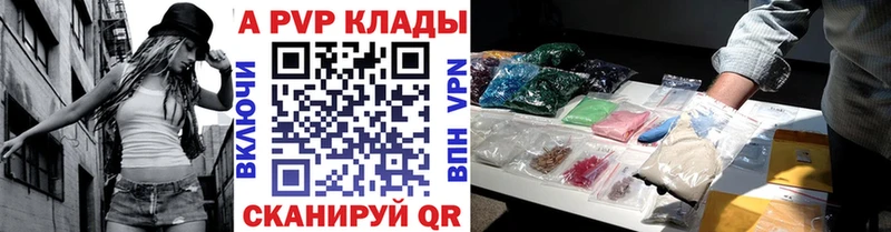 A PVP крисы CK Нерехта