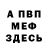 КЕТАМИН ketamine Mr_driges