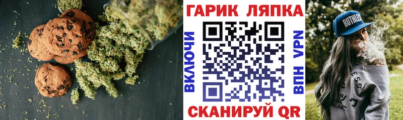Cannafood марихуана  что такое наркотик  Нерехта 