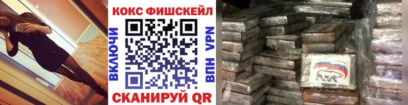купить закладку Нерехта КОКАИН 99%