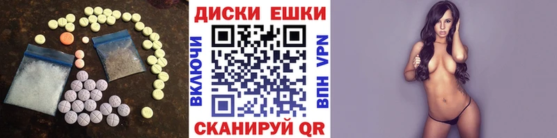 Ecstasy 280мг  это состав  Нерехта 