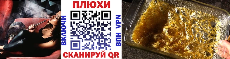 ГАШ ice o lator Нерехта
