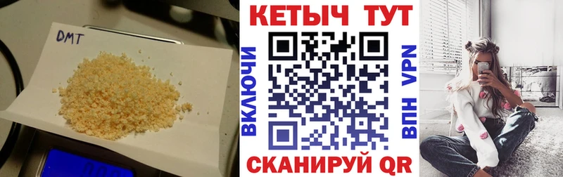КЕТАМИН ketamine  наркошоп  маркетплейс какой сайт  Нерехта 