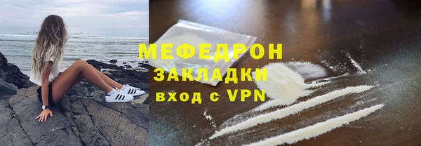 скорость mdpv Абинск