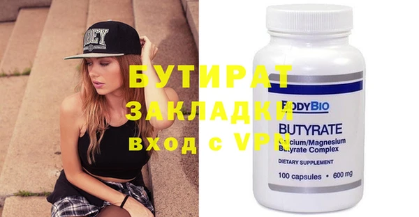 гашик Абдулино