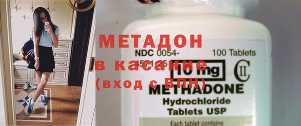 гашик Абдулино