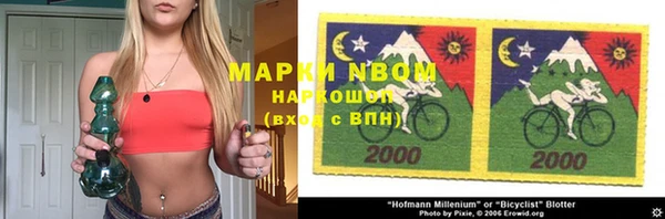 синтетический гашиш Слюдянка