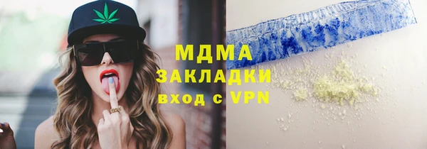 альфа пвп Абаза