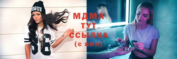 молекула духа Алексин