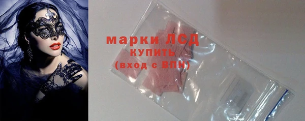 молекула духа Алексин
