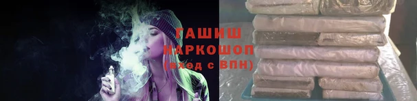 метадон Снежногорск