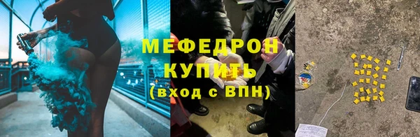 скорость mdpv Абинск