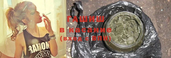 гашик Абдулино