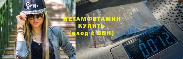 гашик Абдулино