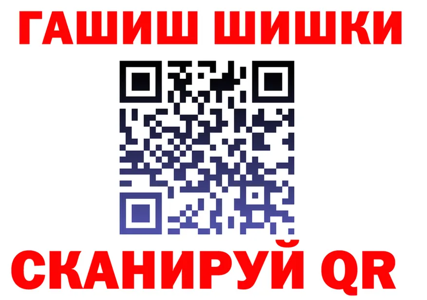 Cocaine Fish Scale зеркало это мега Нерехта