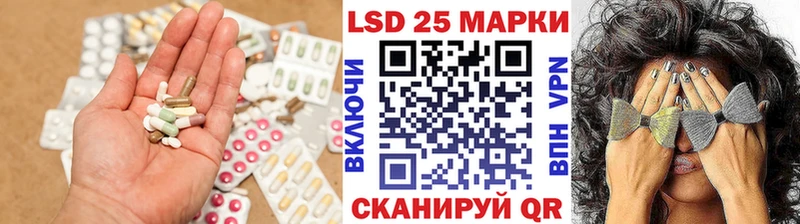 LSD-25 экстази кислота  Нерехта 