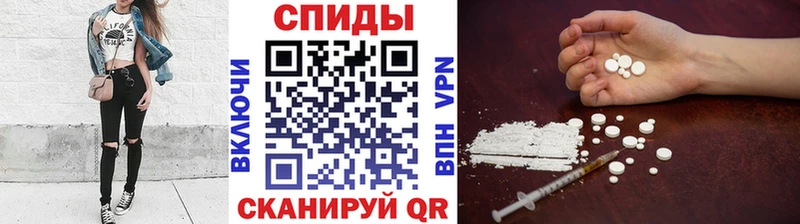 Метамфетамин кристалл  Нерехта 