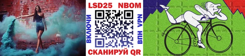 Наркотические марки 1,5мг Нерехта