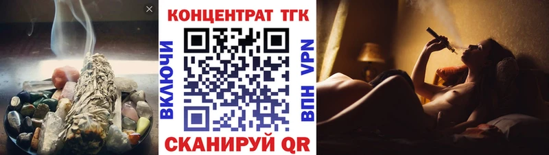 Дистиллят ТГК THC oil  Нерехта 